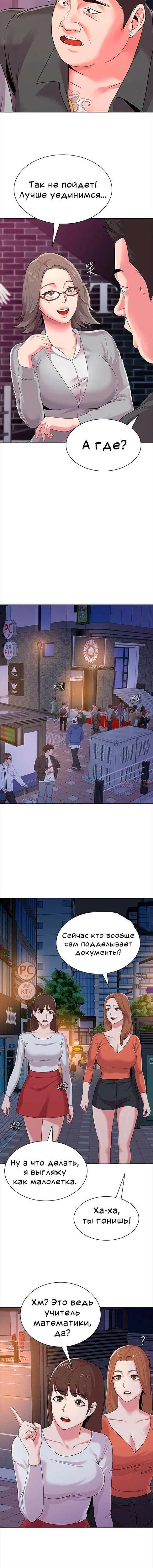 Page 5.001000000
