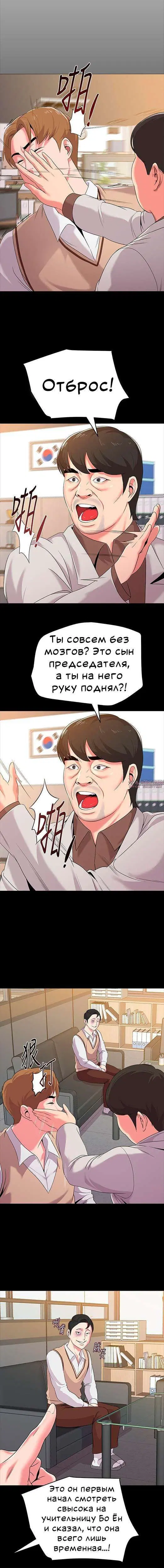 Page 5.001000000