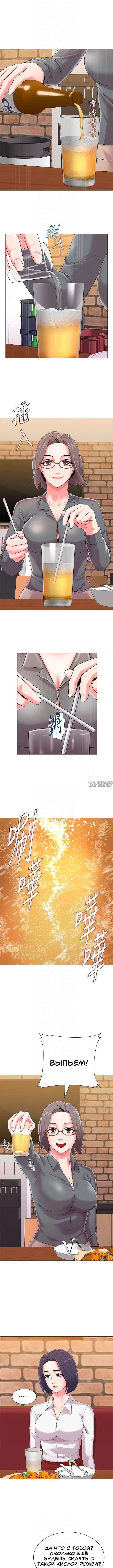 Page 5.000000000