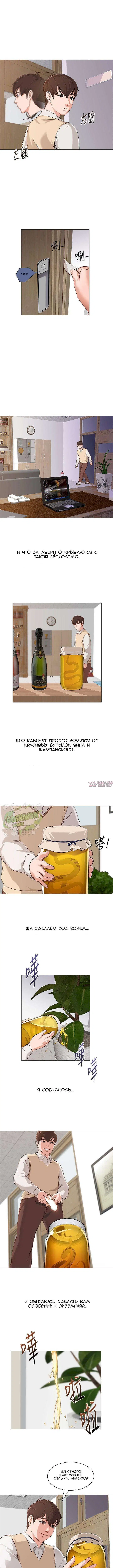 Page 6.000000000
