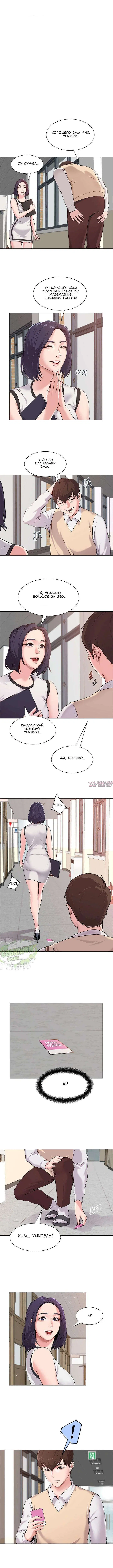 Page 6.000000000