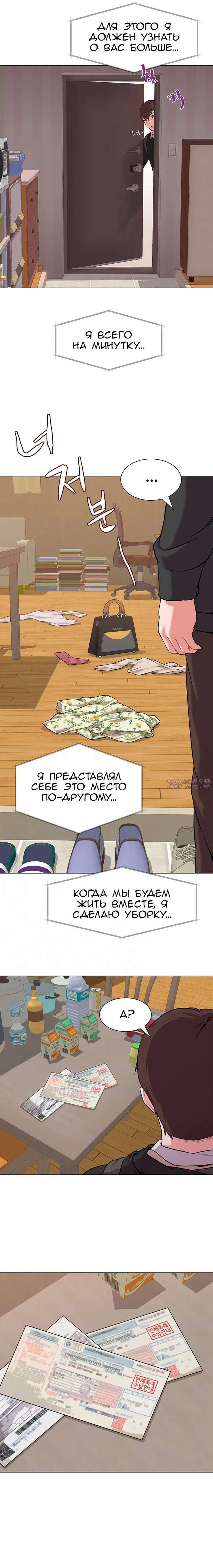 Page 6.000000000