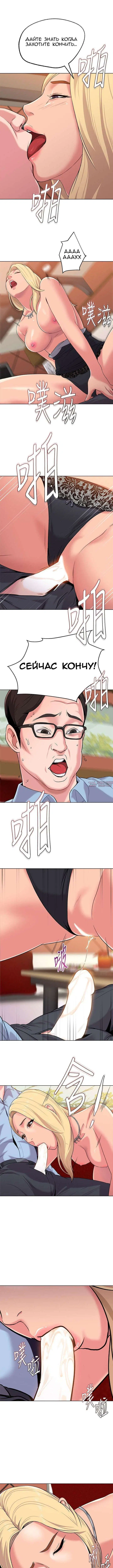 Page 6.000000000
