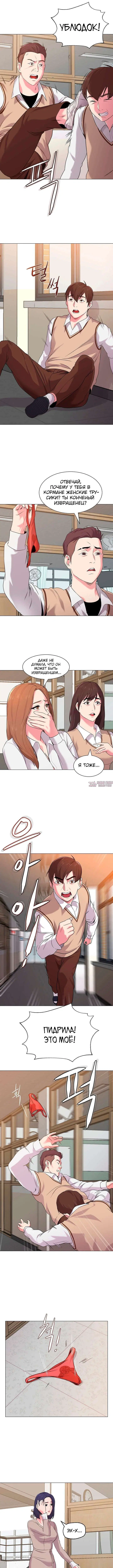 Page 6.000000000