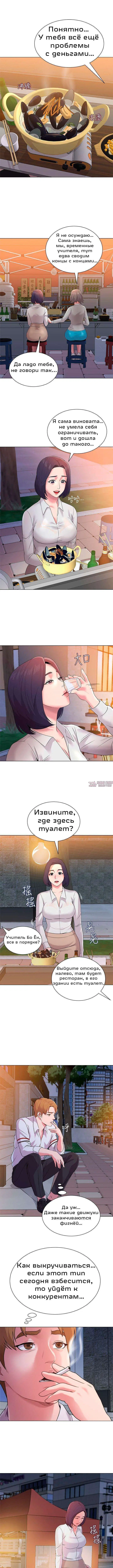 Page 6.000000000