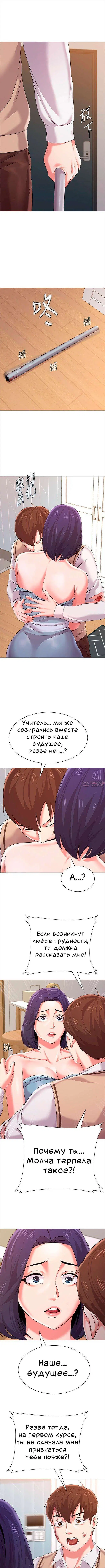 Page 6.000000000