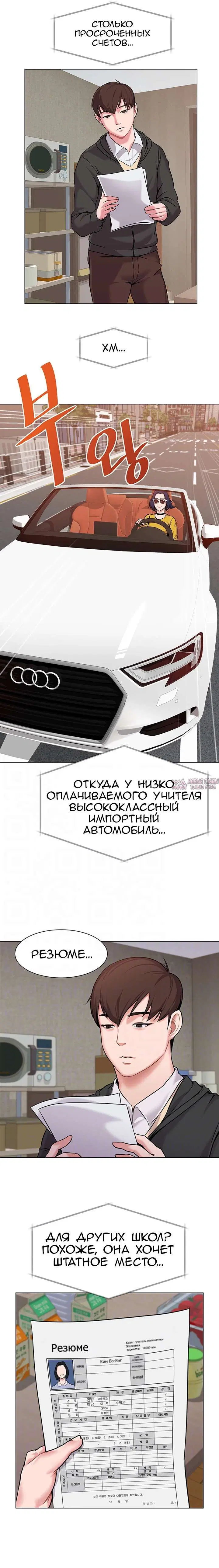 Page 7.000000000