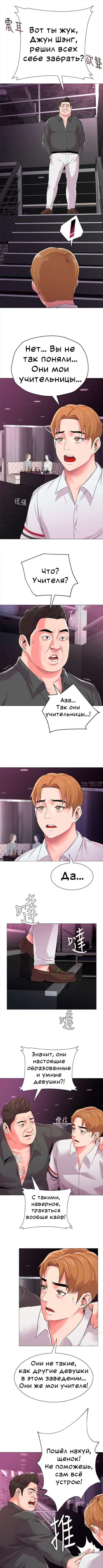 Page 7.000000000