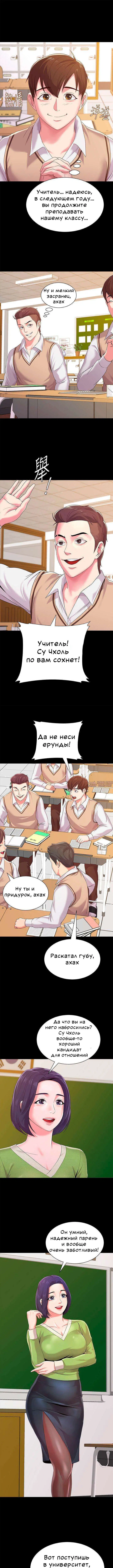 Page 7.000000000