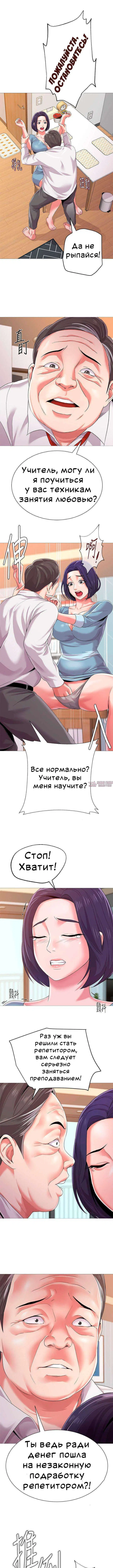 Page 7.000000000