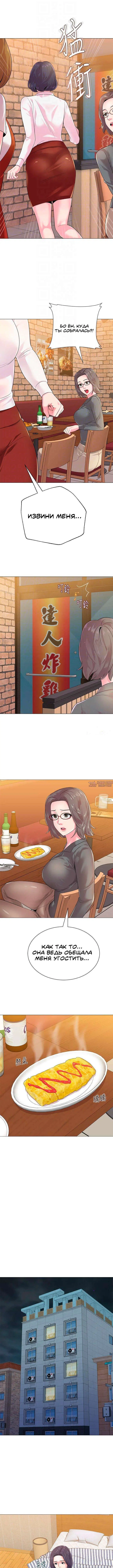 Page 7.000000000