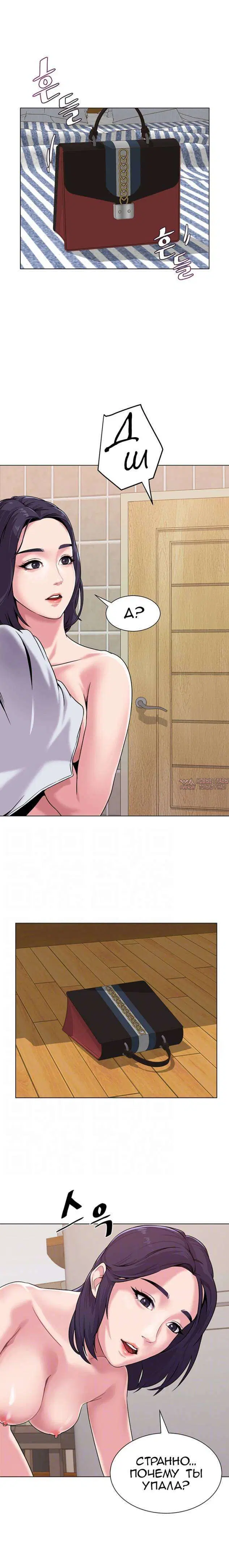 Page 8.000000000