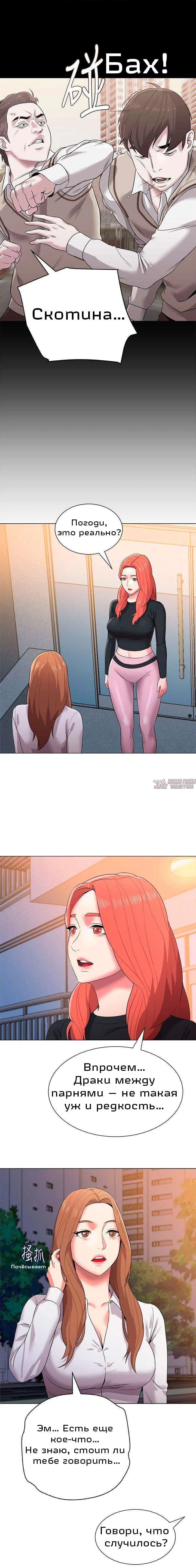 Page 8.000000000