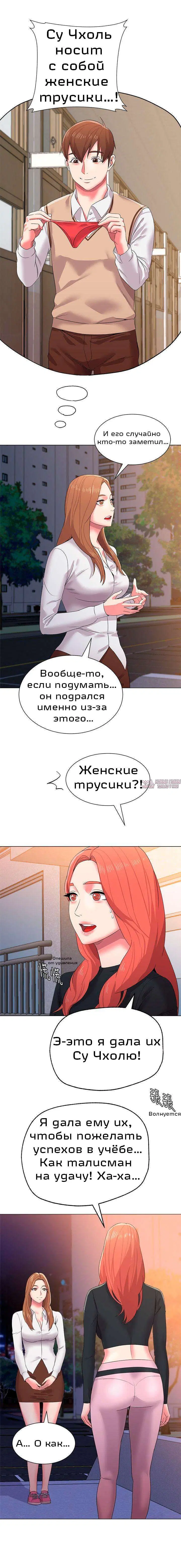 Page 9.000000000