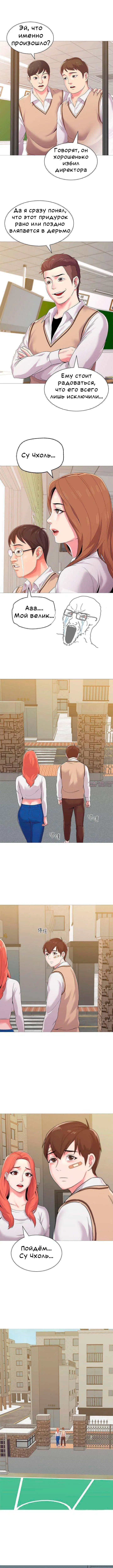 Page 9.000000000