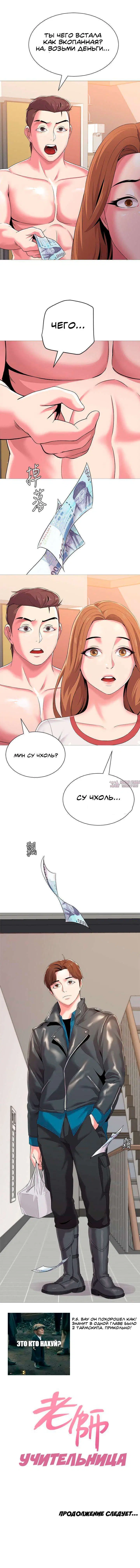 Page 9.000000000