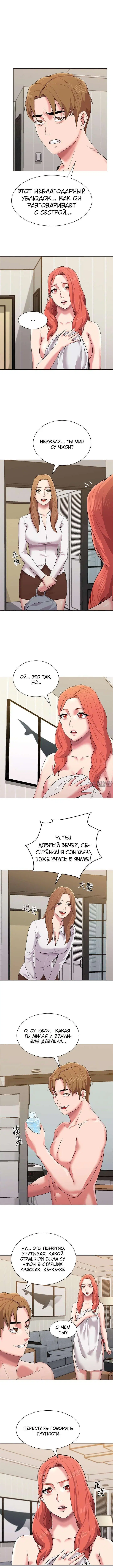 Page 2.000000000