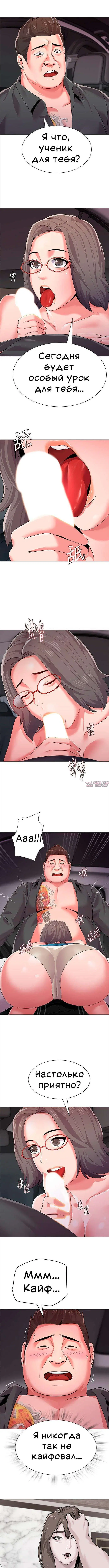 Page 2.000000000