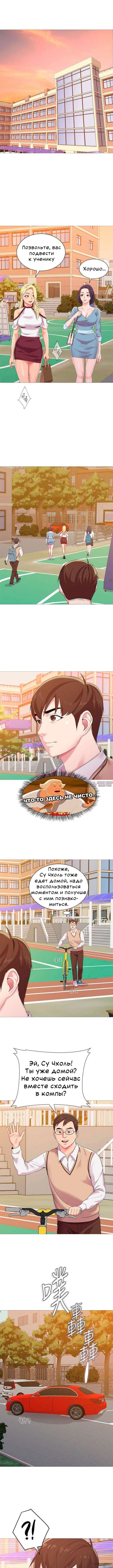 Page 2.000000000