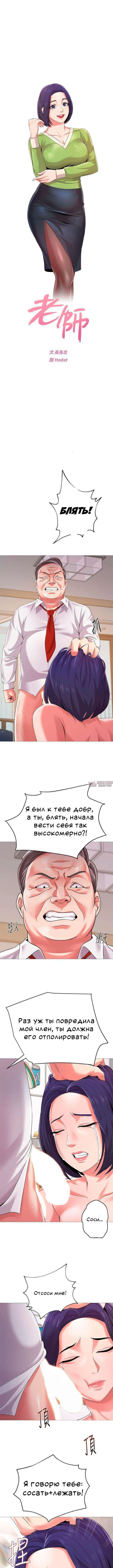 Page 2.000000000