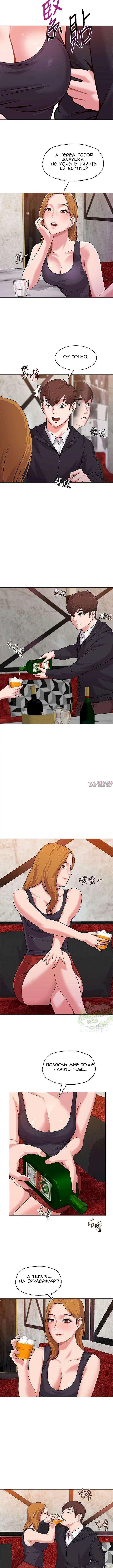Page 3.000000000