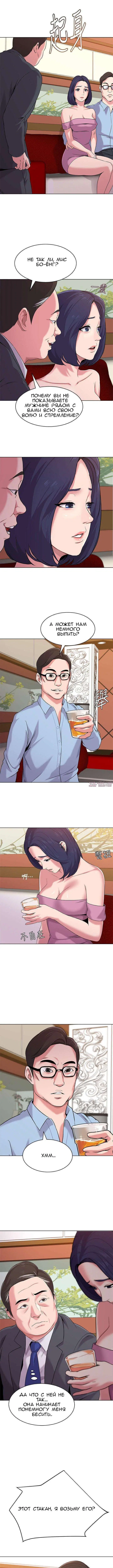 Page 3.000000000