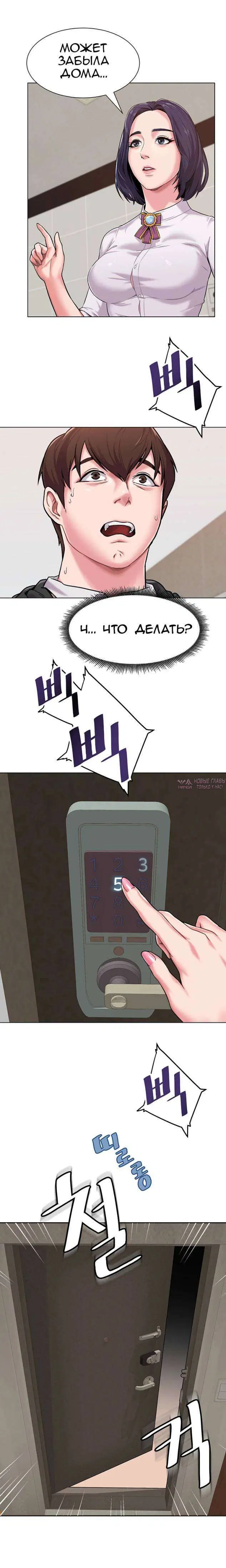 Page 3.000000000