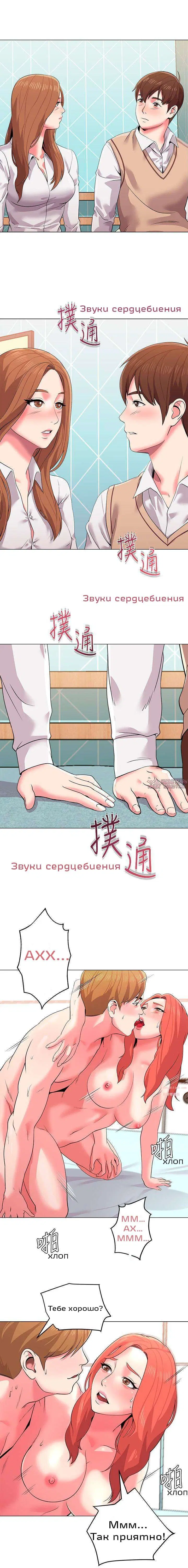 Page 3.000000000