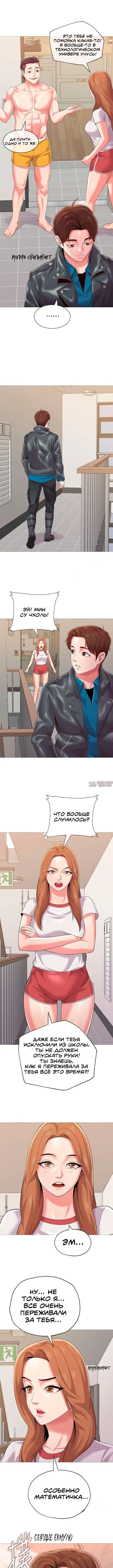 Page 3.000000000