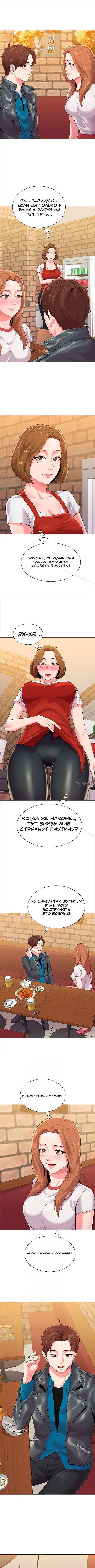 Page 3.000000000