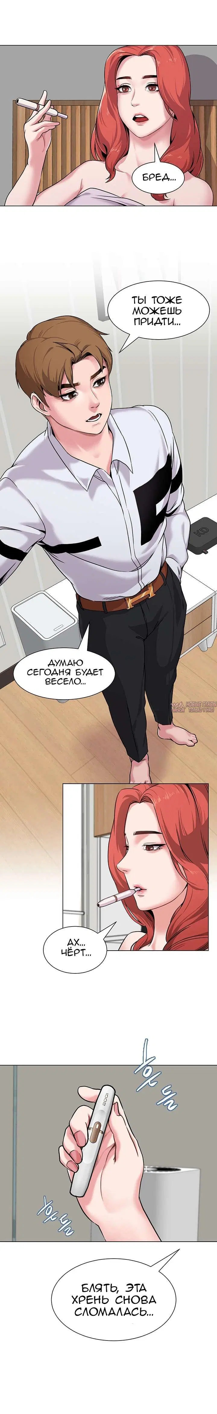 Page 14.000000000