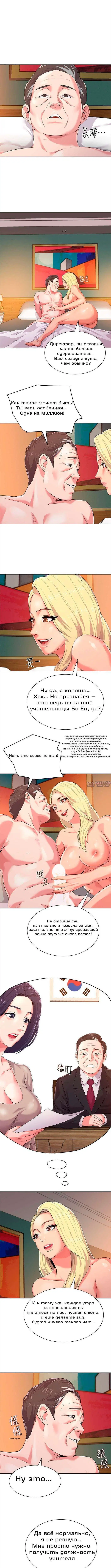 Page 14.000000000