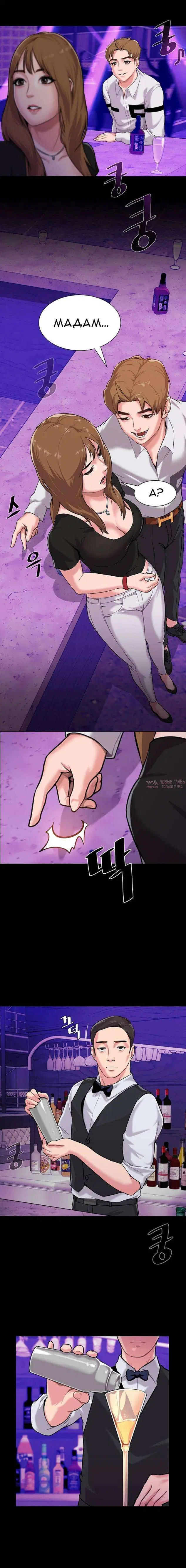 Page 16.000000000