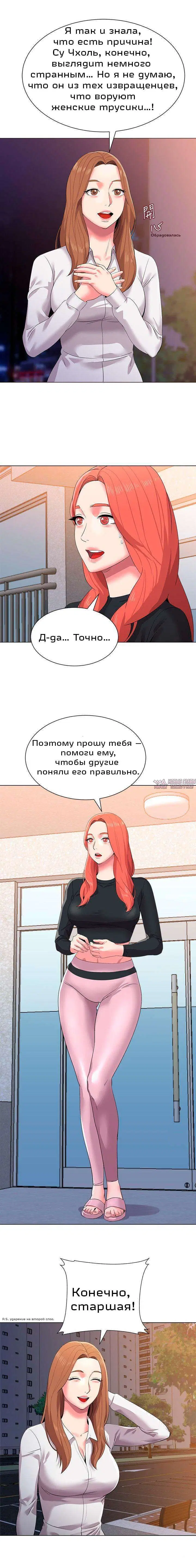 Page 10.000000000