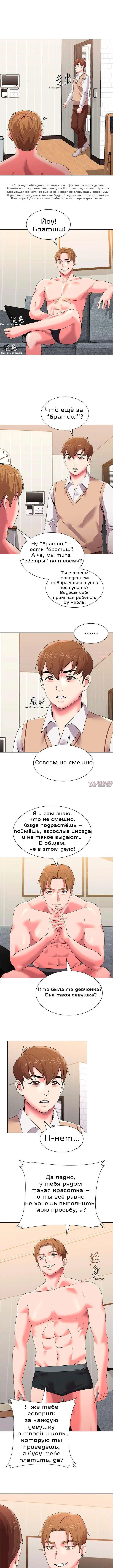 Page 11.000000000