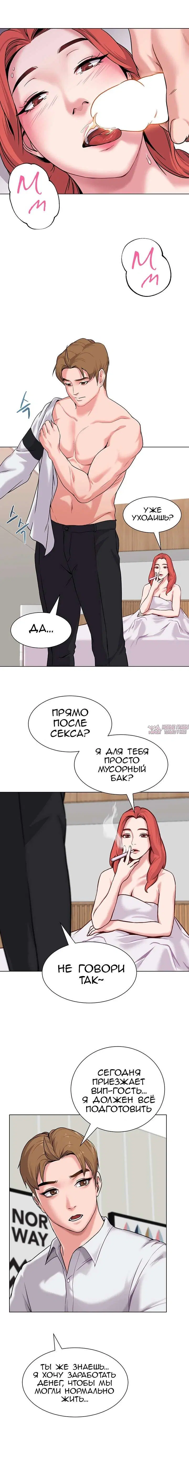Page 13.000000000