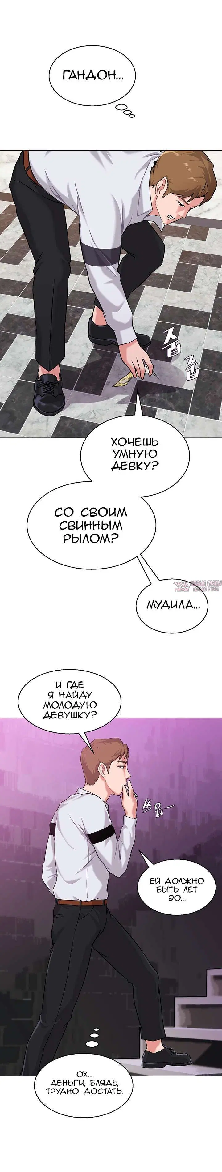 Page 21.000000000