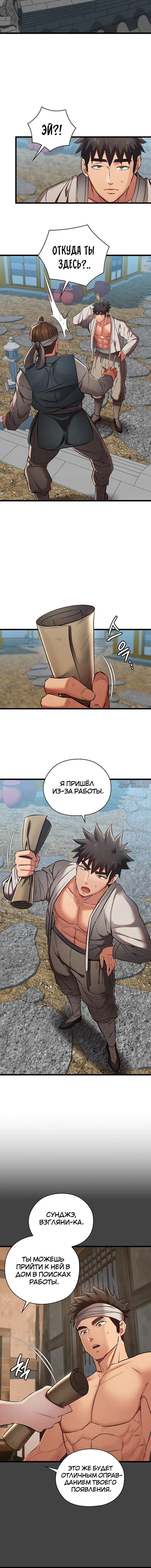 Page 4.001