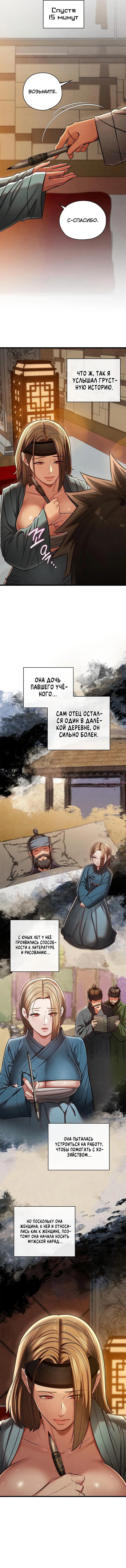 Page 4.001