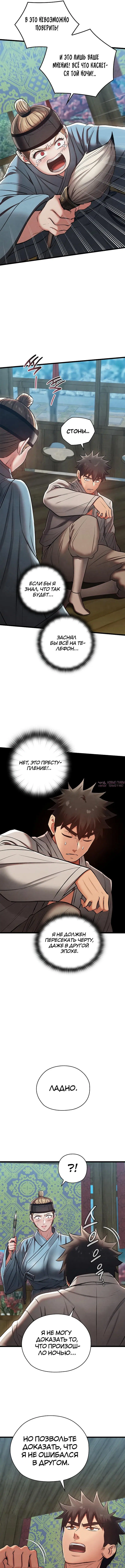 Page 4.000