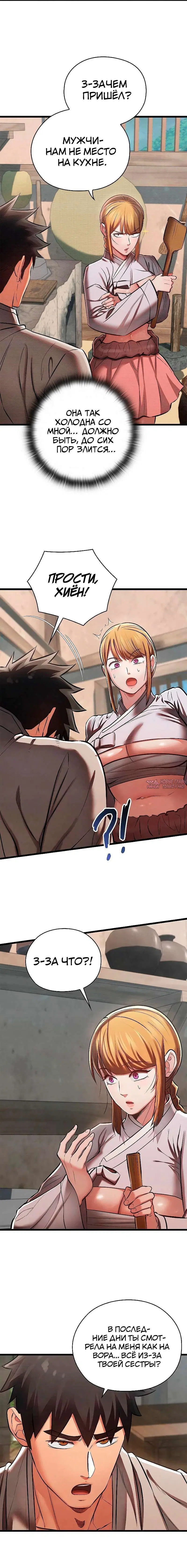 Page 4.001