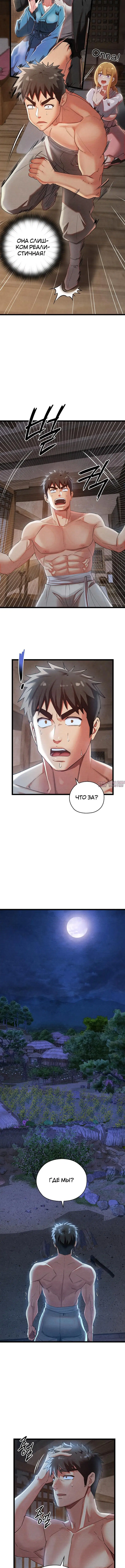 Page 4.001