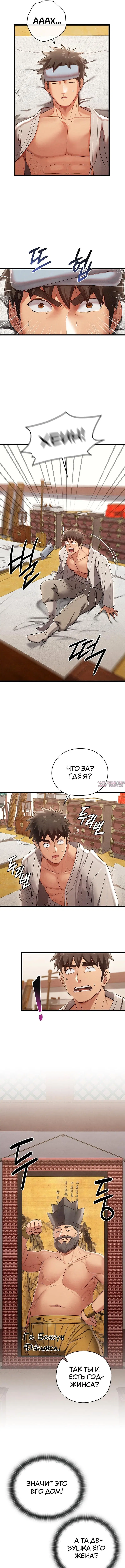 Page 4.000