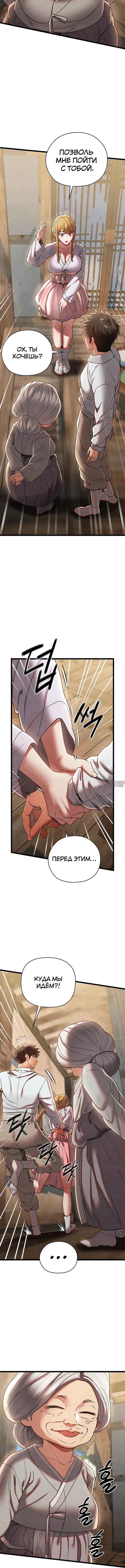 Page 4.001