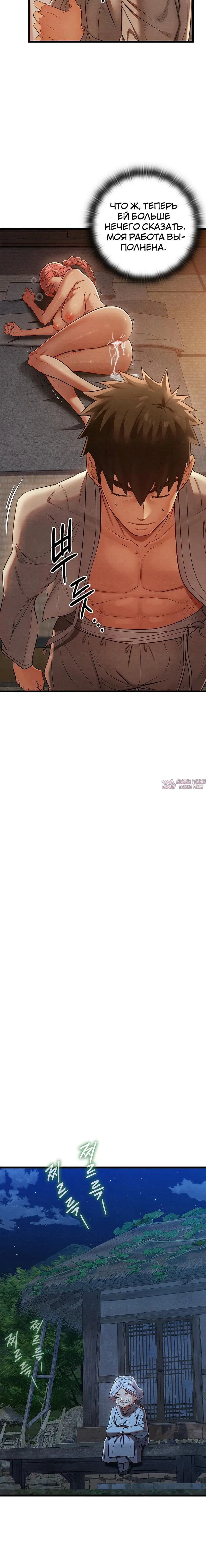 Page 4.001