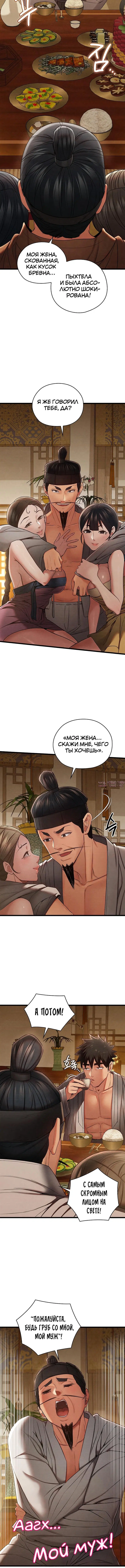 Page 4.001