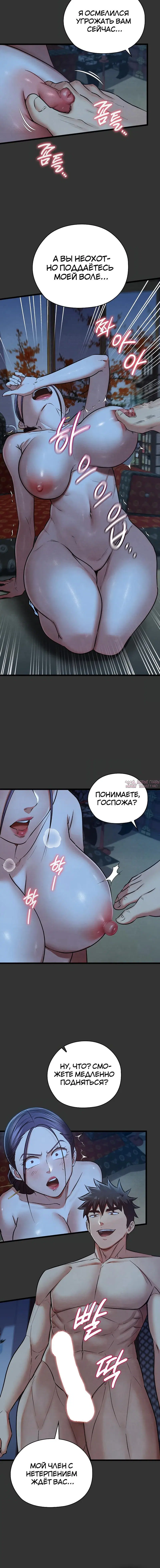 Page 5.001