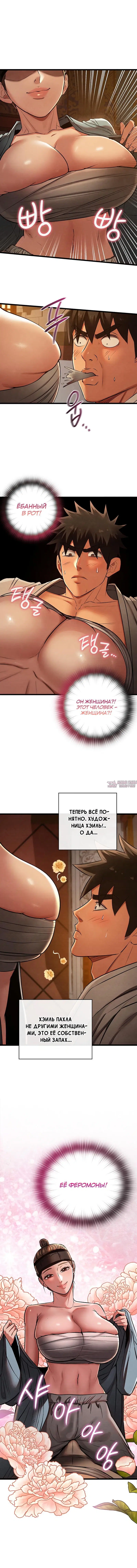 Page 5.001