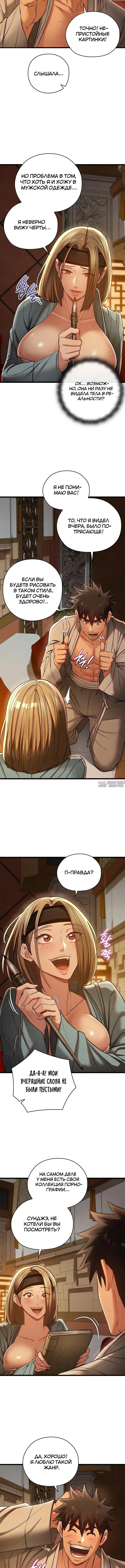 Page 5.001