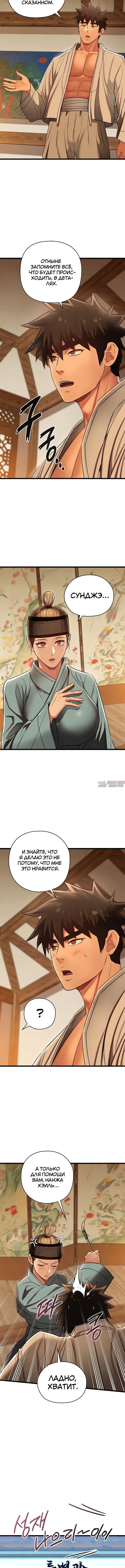 Page 5.001